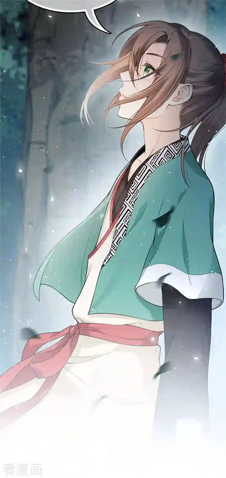 长相思番外2 月下