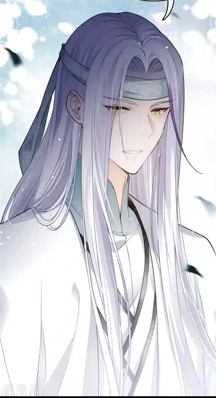 长相思番外2 月下