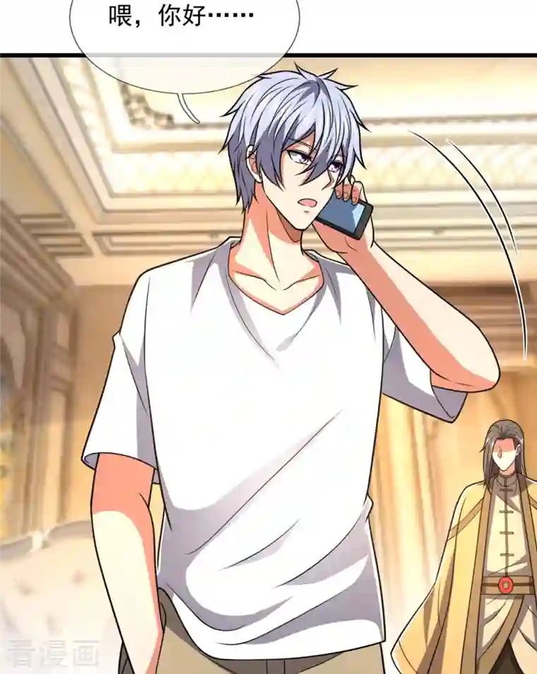 都市之逆天仙尊第229话 回校