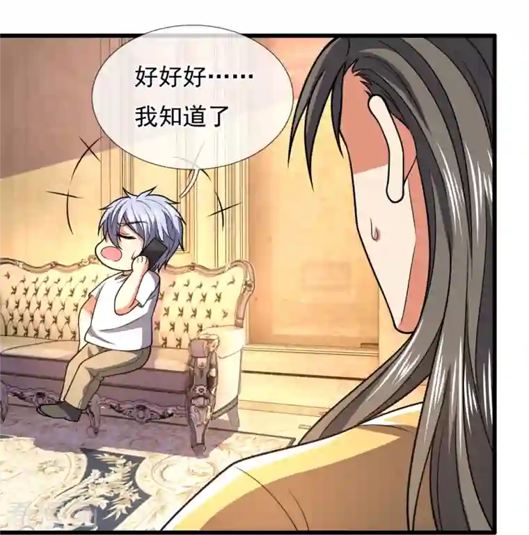 都市之逆天仙尊第229话 回校