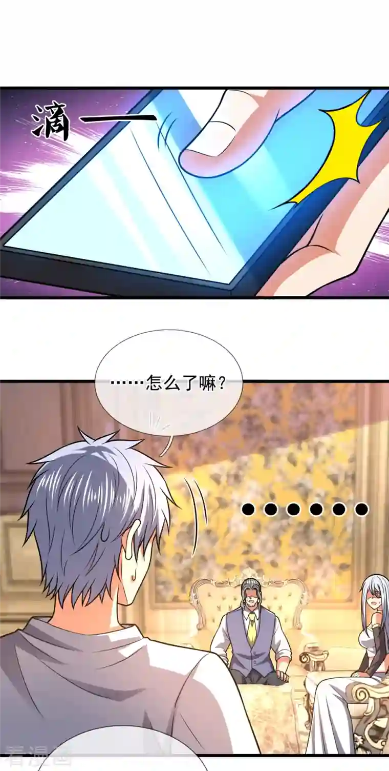 都市之逆天仙尊第229话 回校