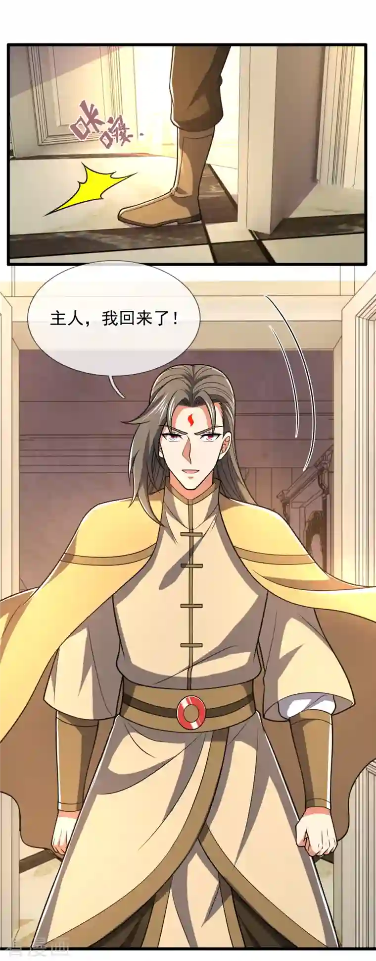 都市之逆天仙尊第229话 回校