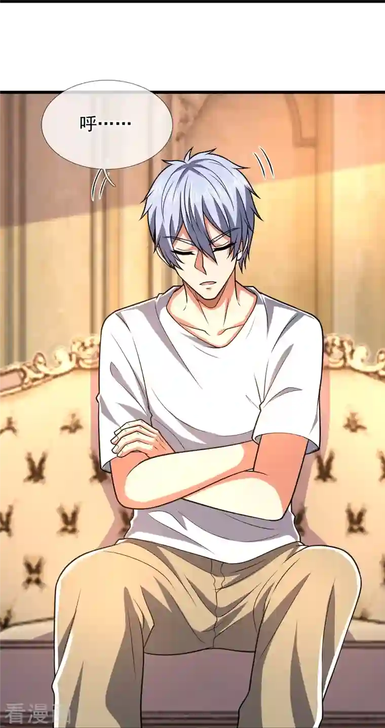 都市之逆天仙尊第229话 回校