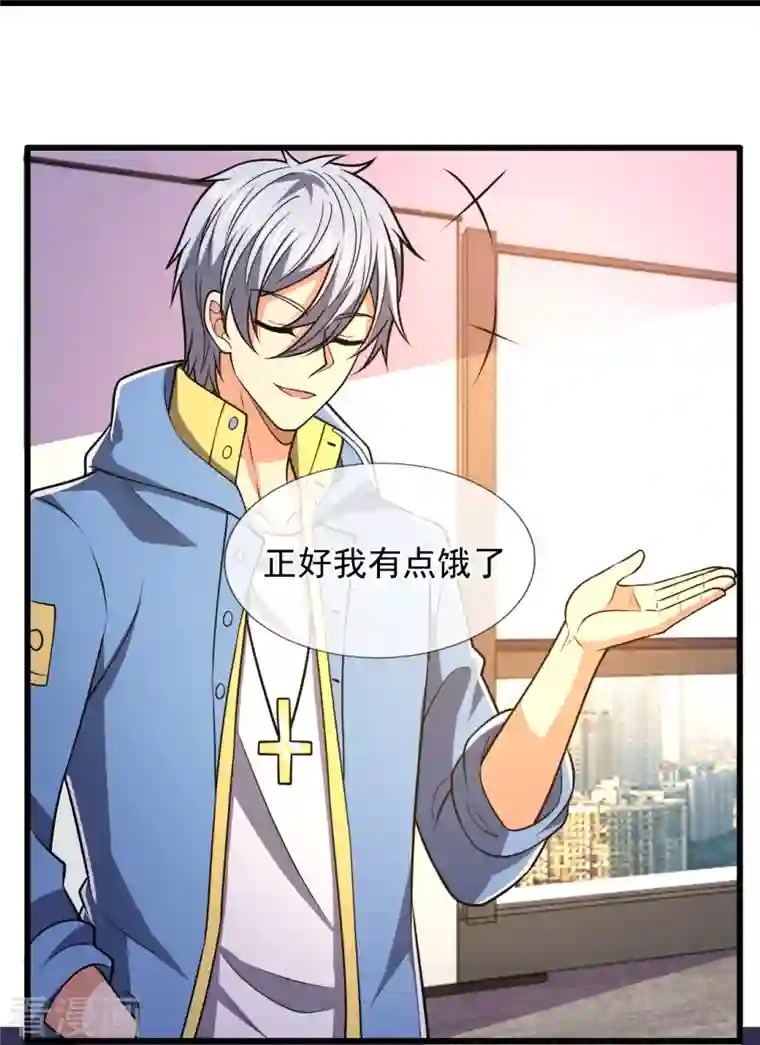 都市之逆天仙尊第230话 交换生名额