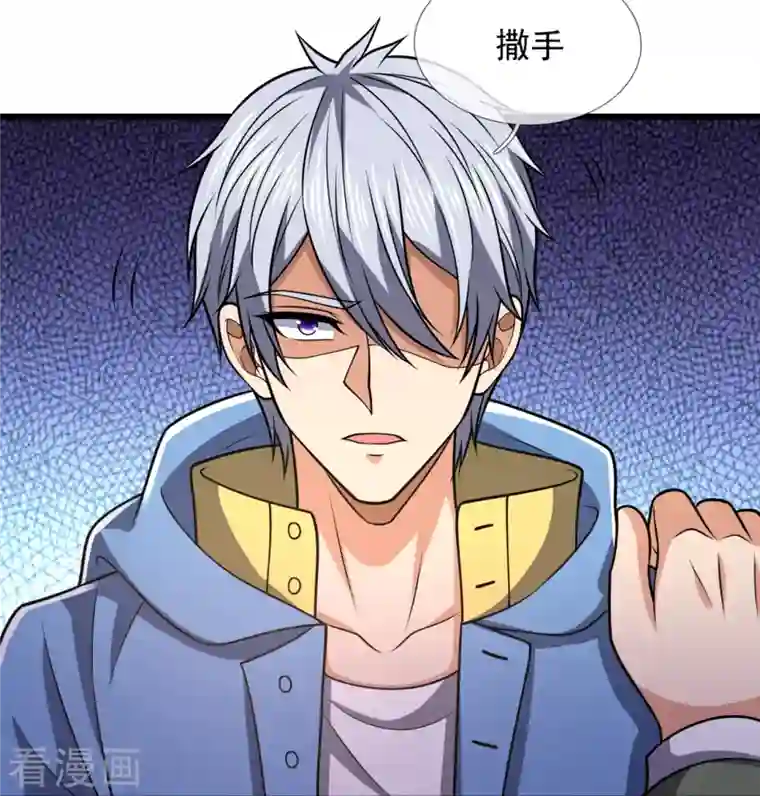 都市之逆天仙尊第230话 交换生名额