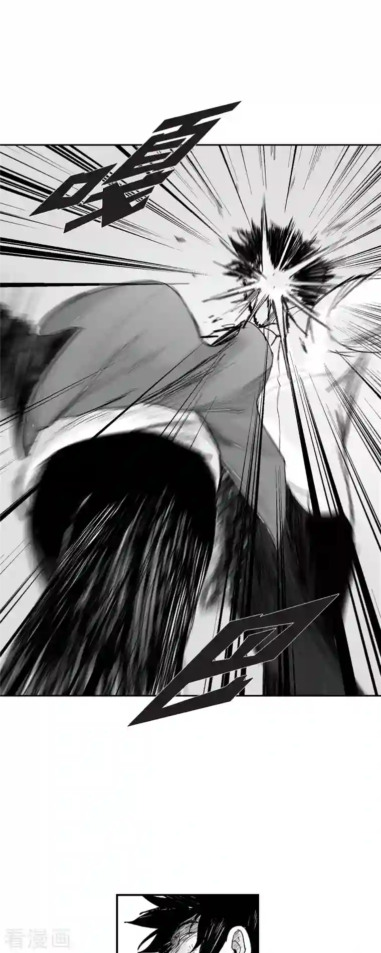 以牙还牙第72话 外传11