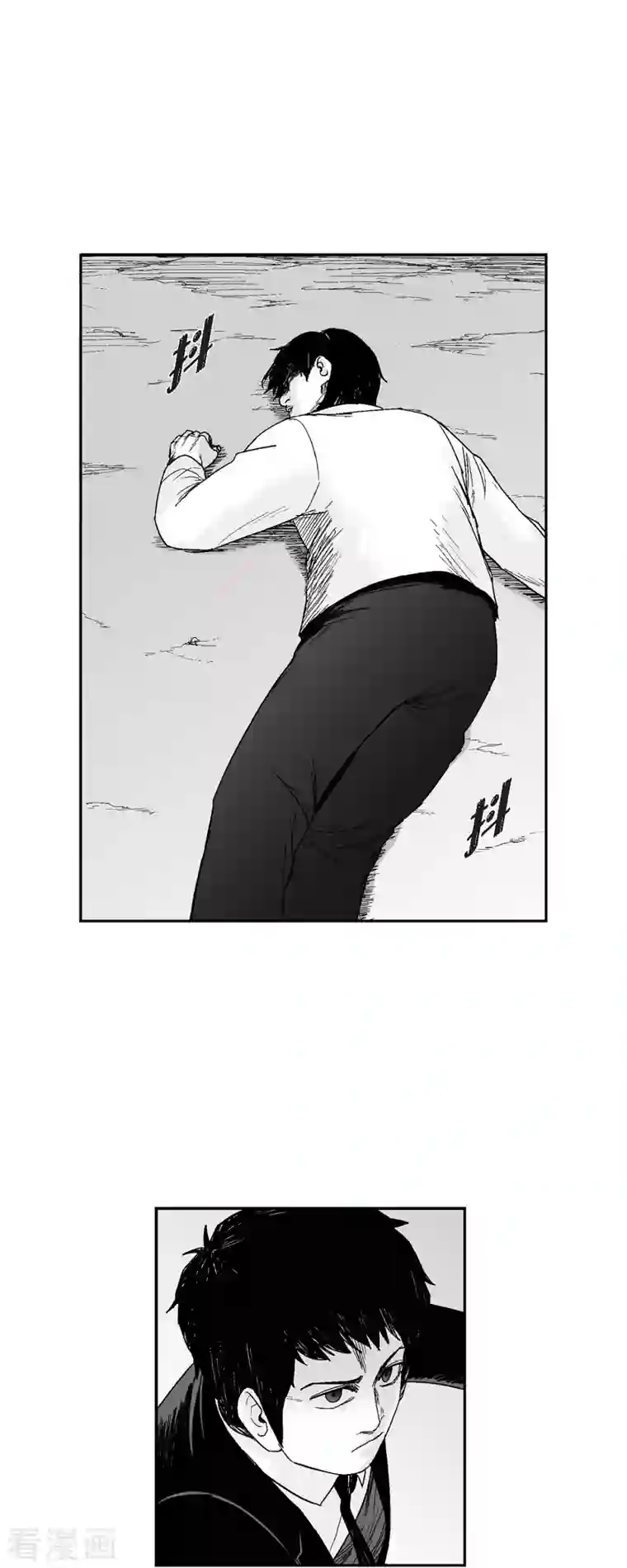 以牙还牙第72话 外传11