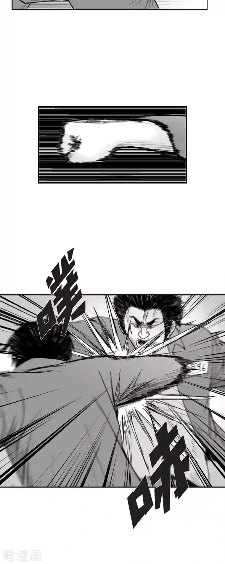 以牙还牙第73话 外传12