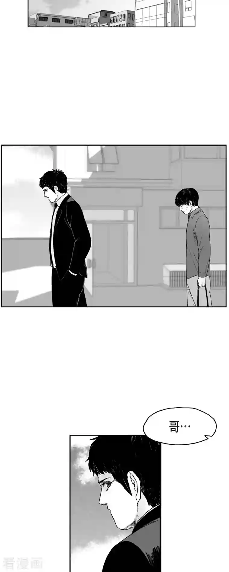 以牙还牙第73话 外传12