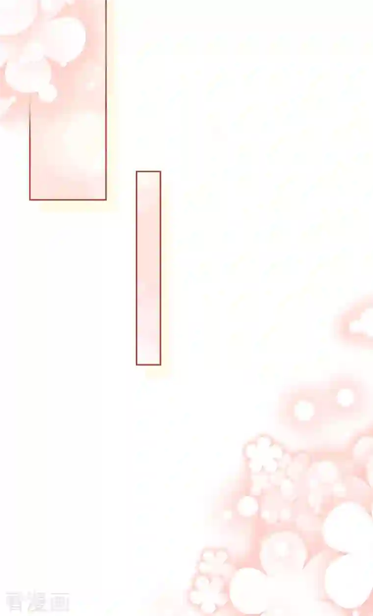 陆总，你老婆又上热搜啦！第55话 您有预约吗？