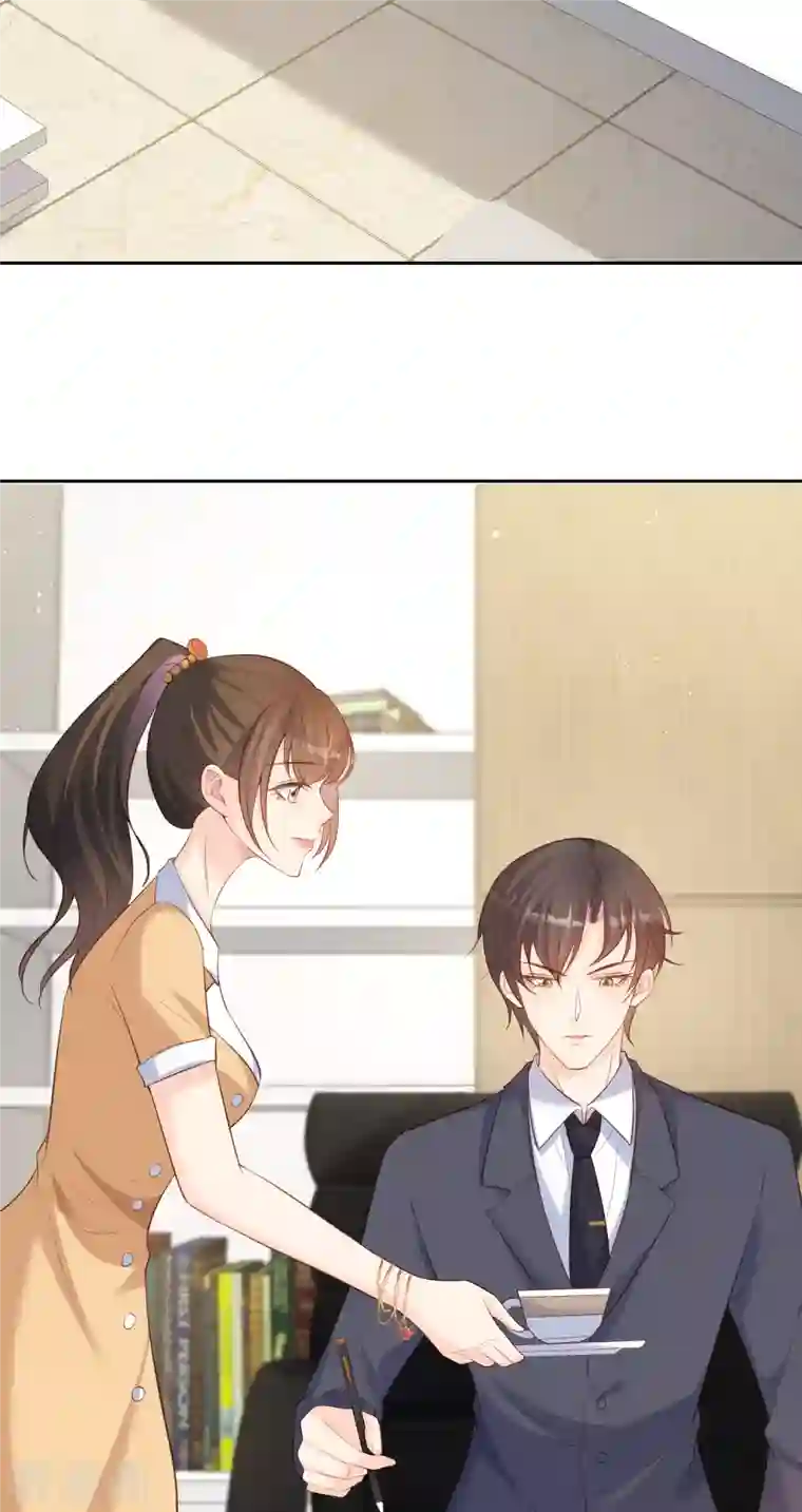 陆总，你老婆又上热搜啦！第55话 您有预约吗？