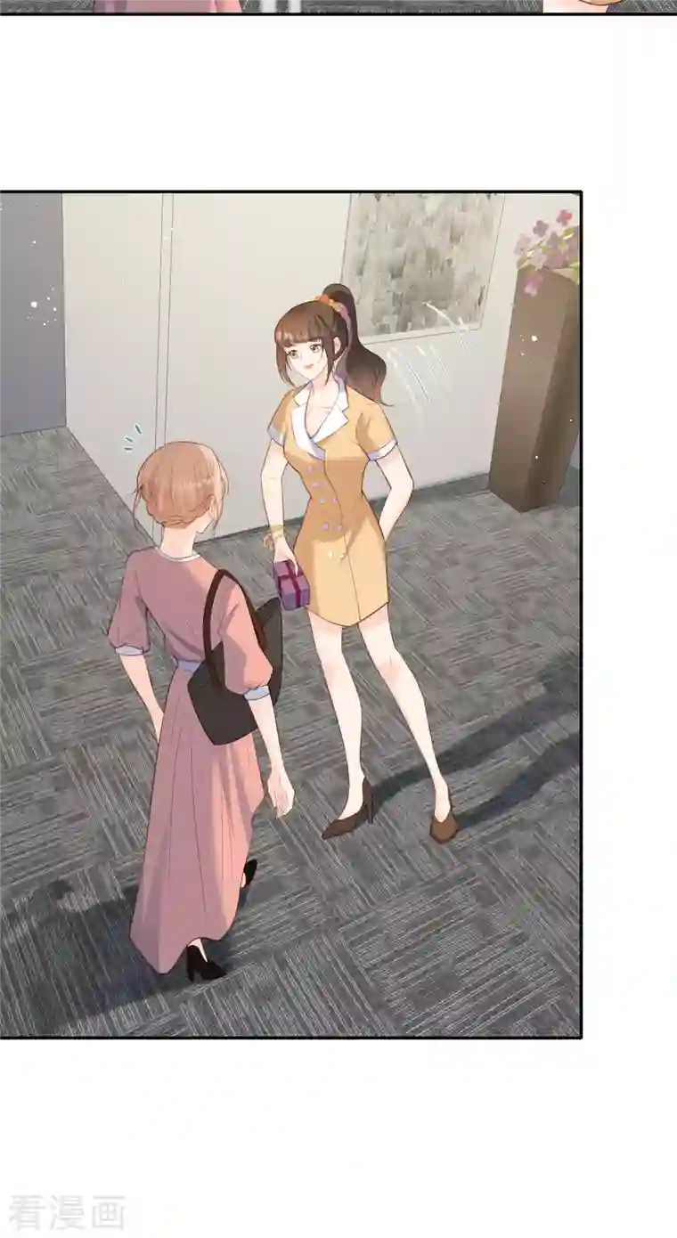 陆总，你老婆又上热搜啦！第55话 您有预约吗？