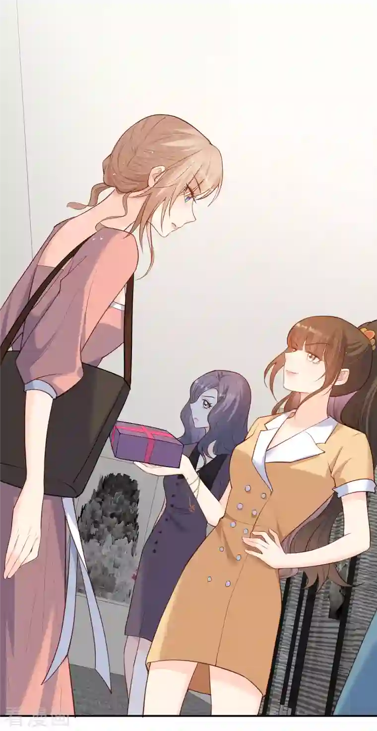 陆总，你老婆又上热搜啦！第56话 古灵精怪的小妖精