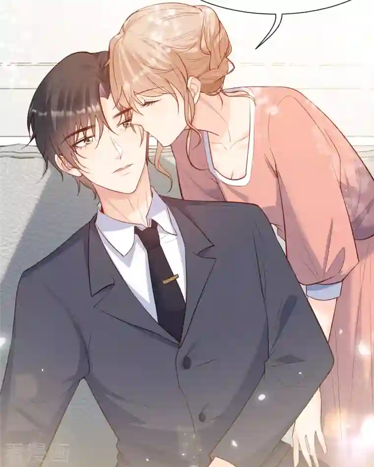 陆总，你老婆又上热搜啦！第56话 古灵精怪的小妖精