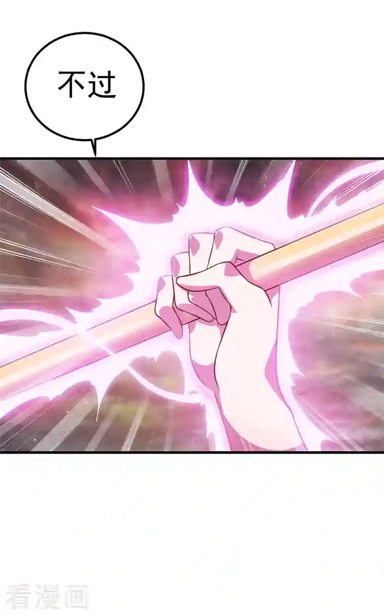 精灵梦叶罗丽第九季第25话 宝石花园