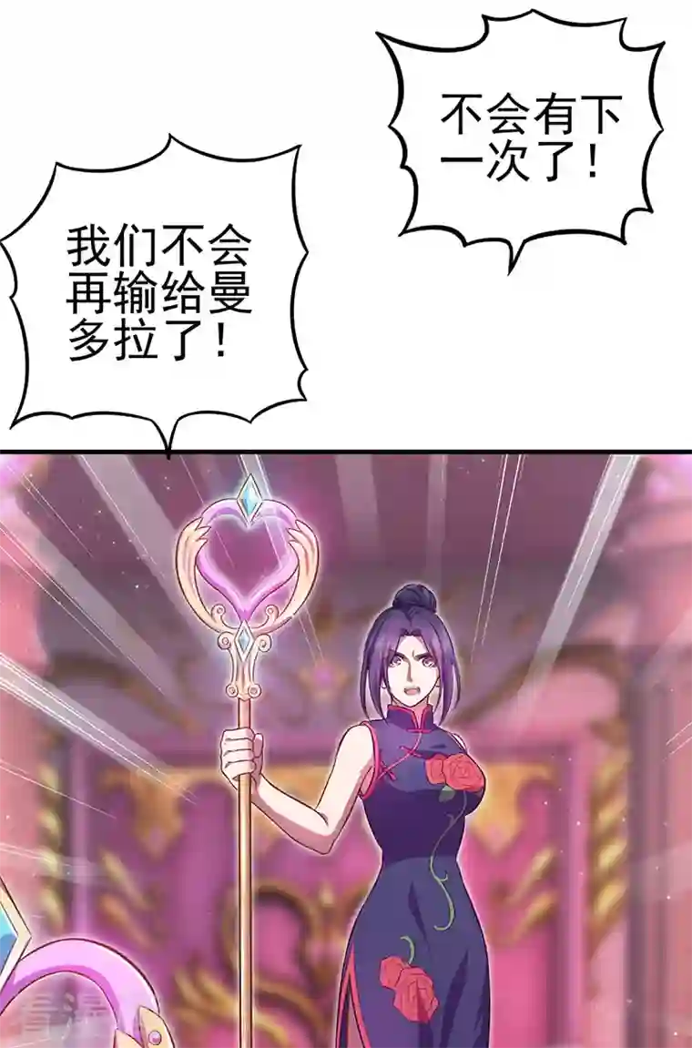 精灵梦叶罗丽第九季第25话 宝石花园