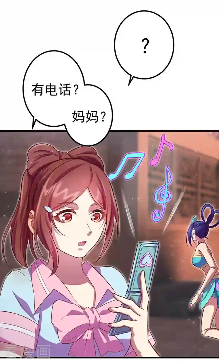 精灵梦叶罗丽第九季第25话 宝石花园