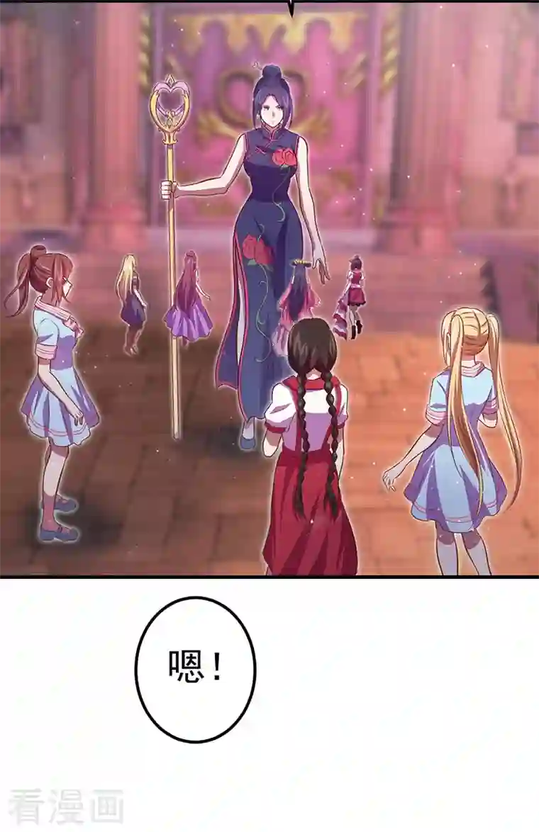 精灵梦叶罗丽第九季第25话 宝石花园