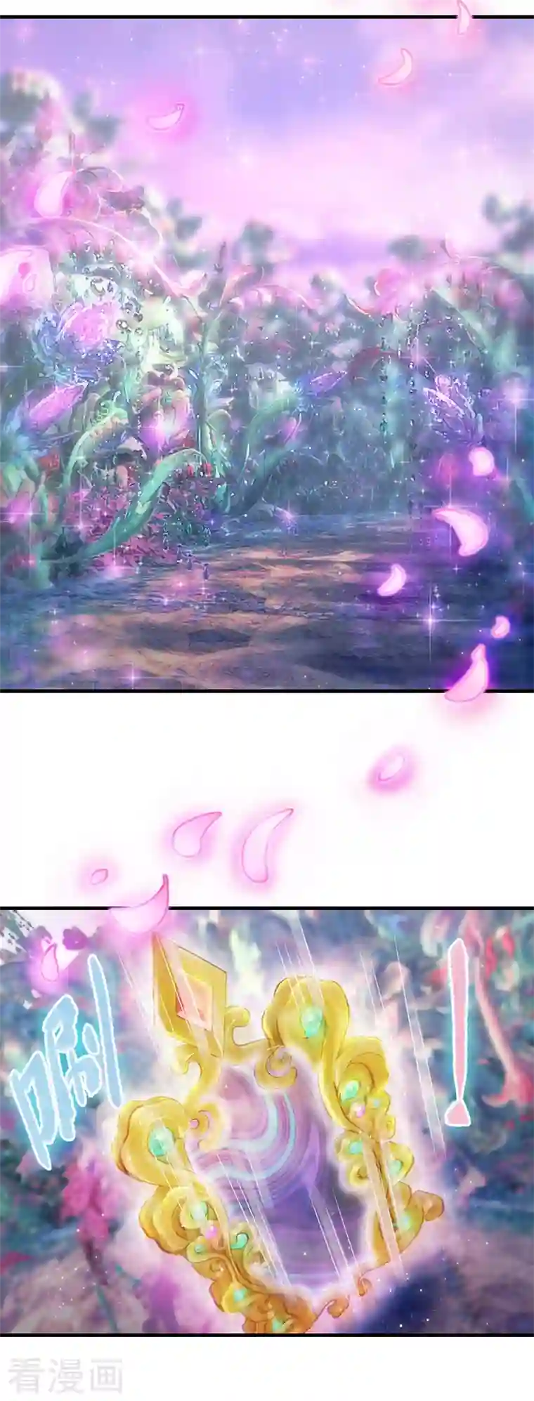 精灵梦叶罗丽第九季第25话 宝石花园