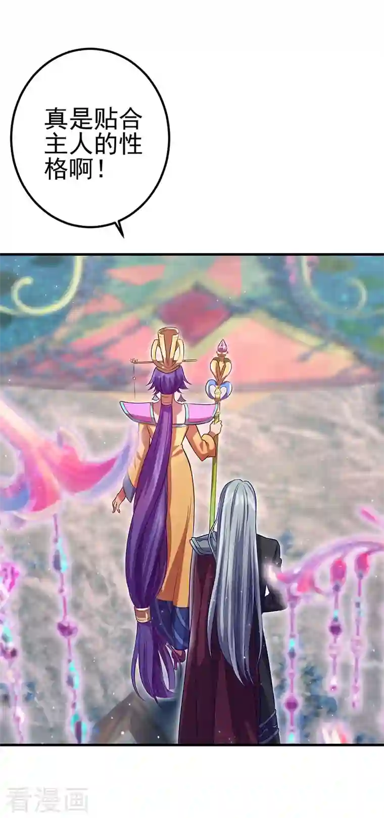 精灵梦叶罗丽第九季第25话 宝石花园