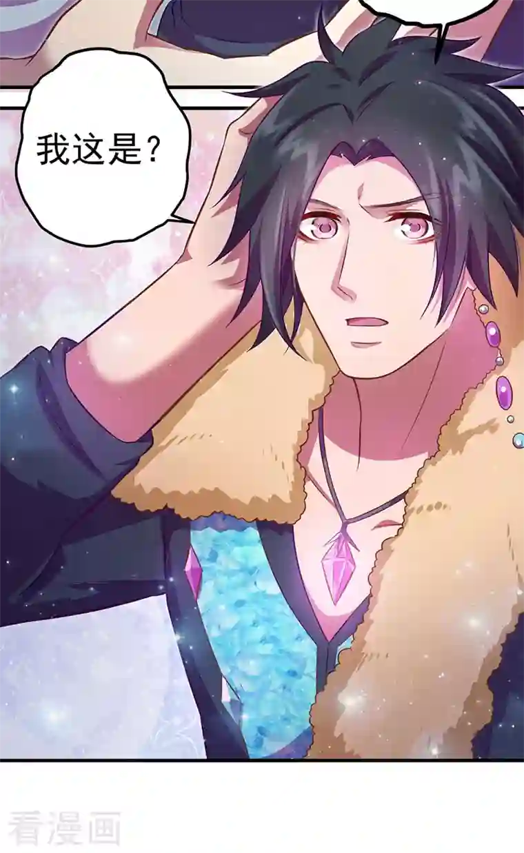 精灵梦叶罗丽第九季第25话 宝石花园