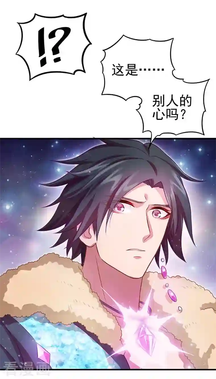 精灵梦叶罗丽第九季第25话 宝石花园