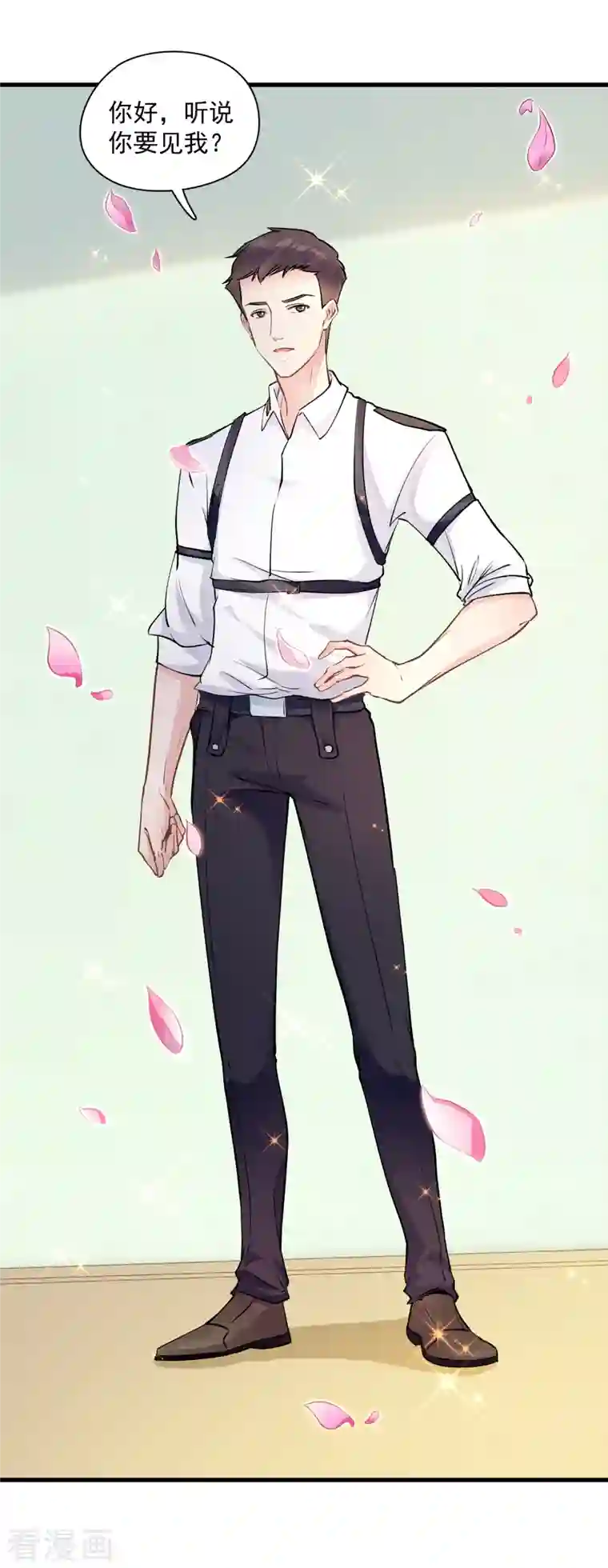 隐婚厚爱：北爷追妻忙第46话 分析案情