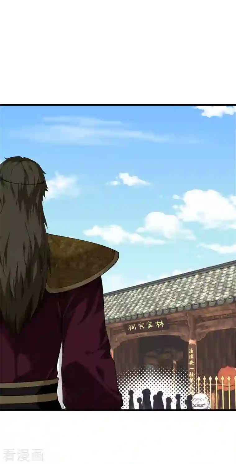 重生之我是大天神第116话 接踵而至