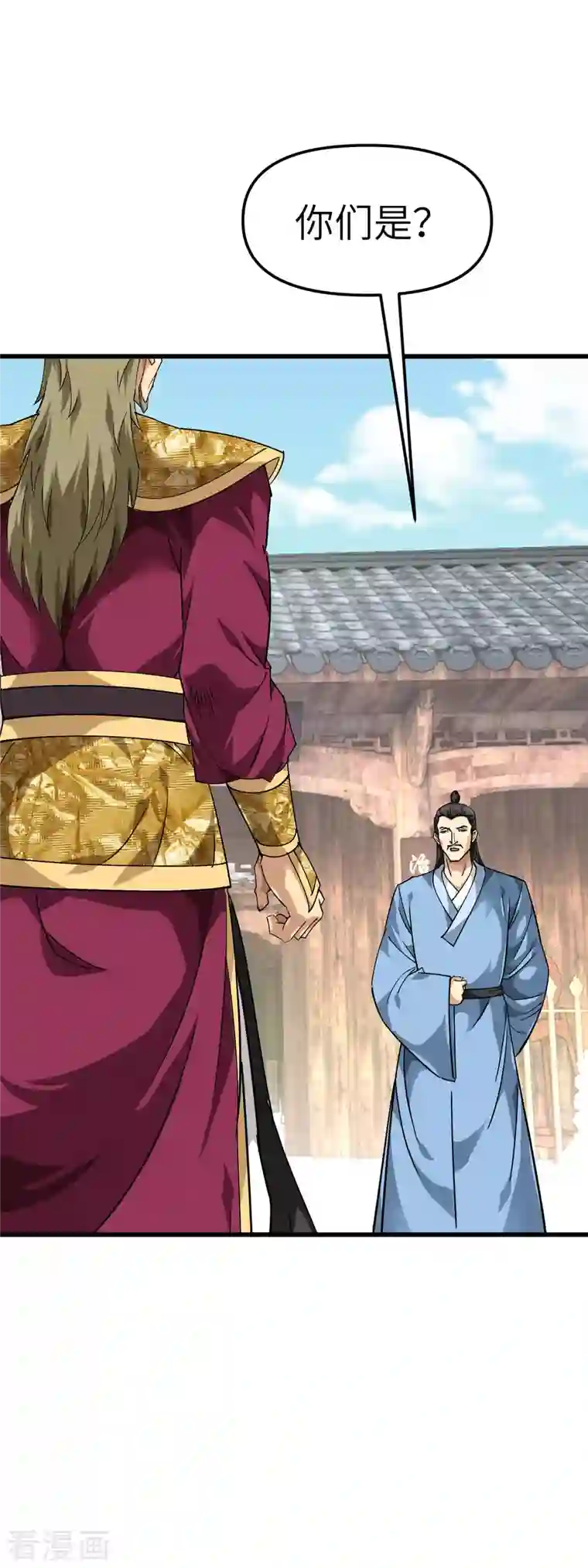 重生之我是大天神第116话 接踵而至