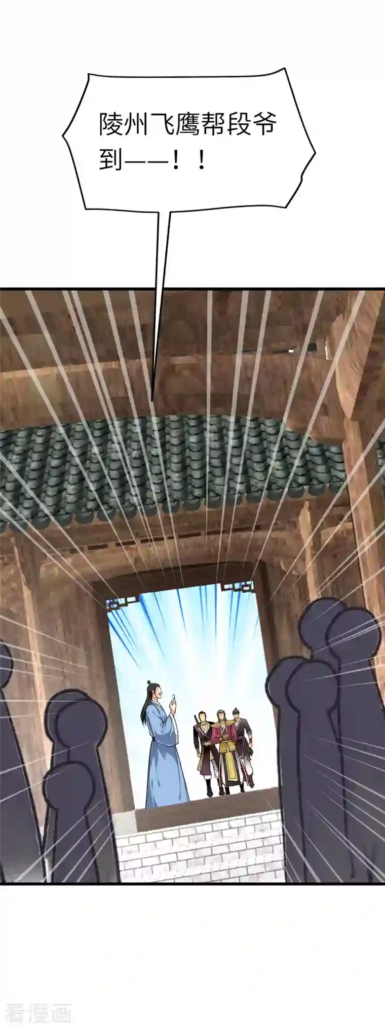 重生之我是大天神第116话 接踵而至