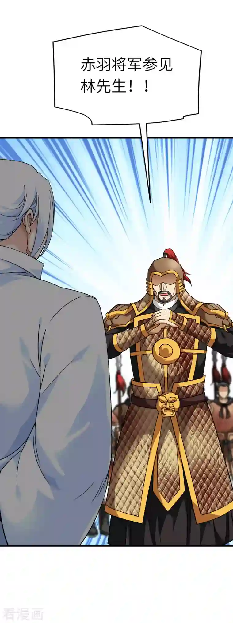 重生之我是大天神第117话 祖宗显灵