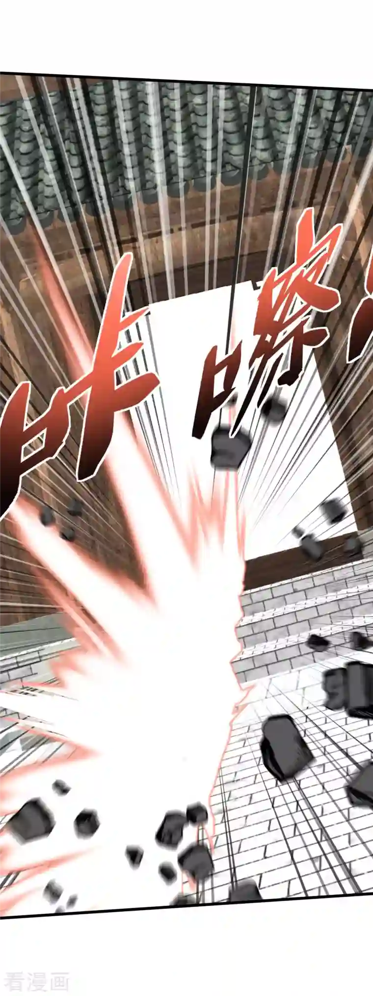 重生之我是大天神第117话 祖宗显灵