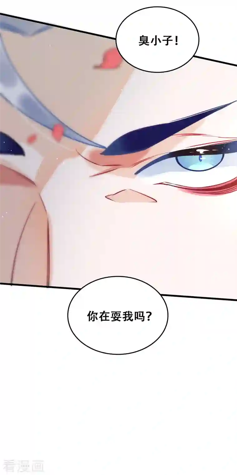 上都天妖录第31话 无渊