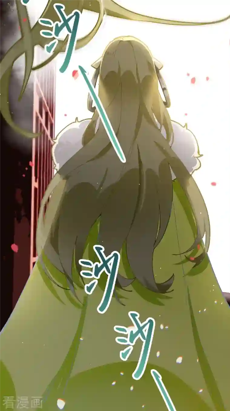 上都天妖录第31话 无渊