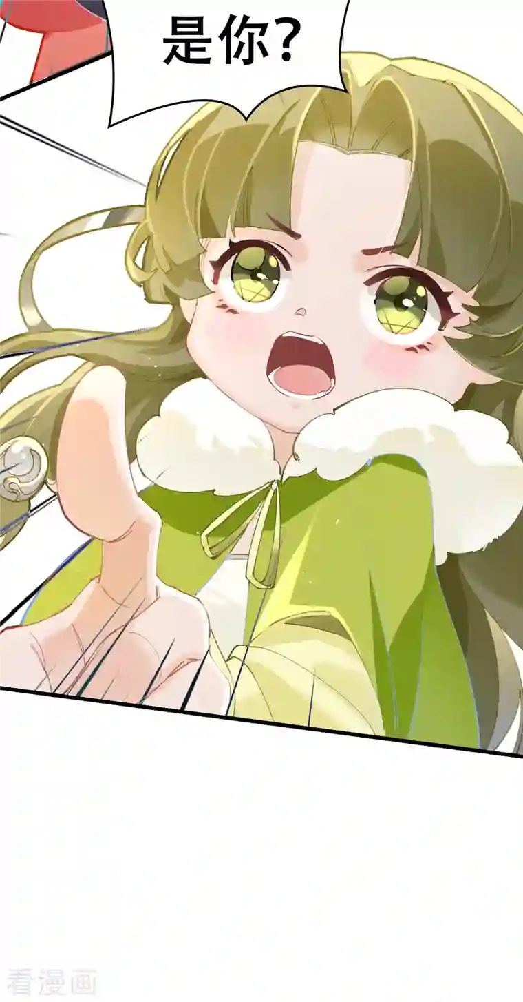 上都天妖录第31话 无渊