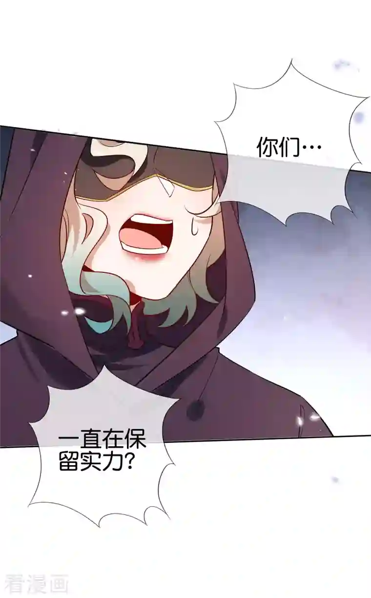 我的末世大小姐第90话 最弱最呆大小姐？