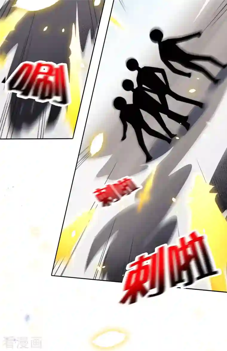 我的末世大小姐第90话 最弱最呆大小姐？