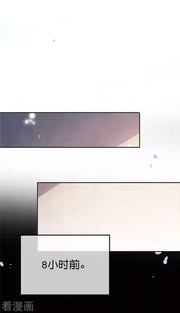 我的末世大小姐第90话 最弱最呆大小姐？