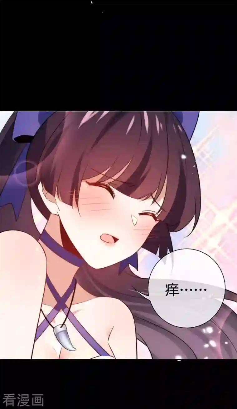 我的末世大小姐第90话 最弱最呆大小姐？