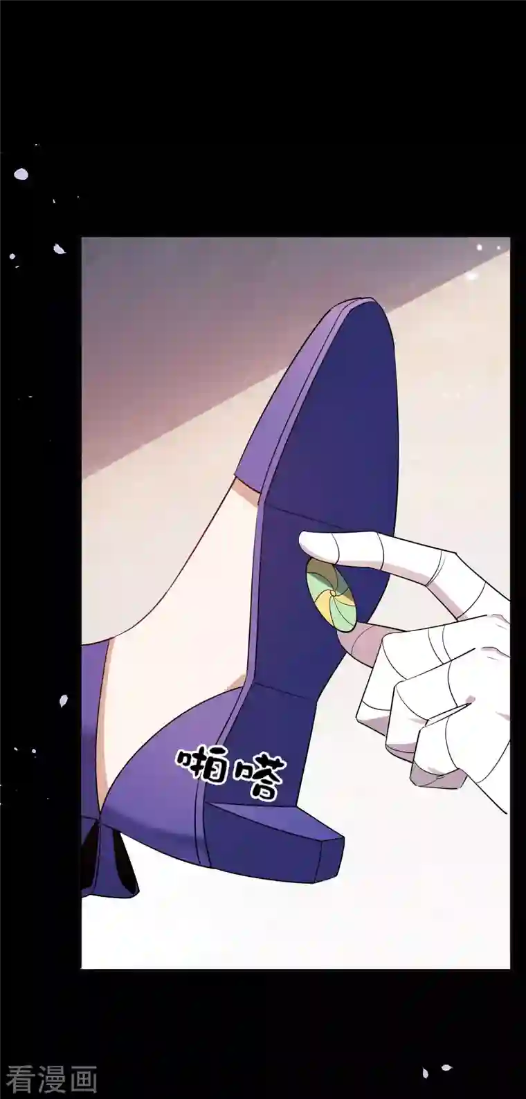 我的末世大小姐第90话 最弱最呆大小姐？