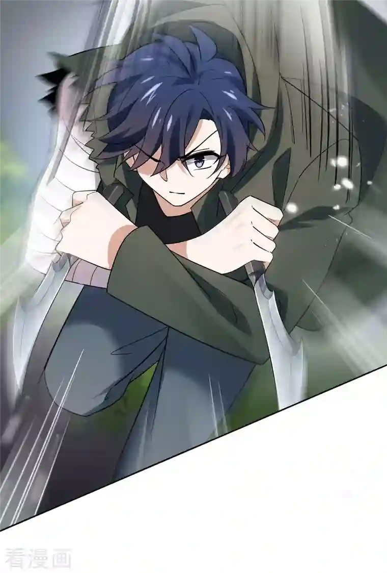 我的末世大小姐第90话 最弱最呆大小姐？