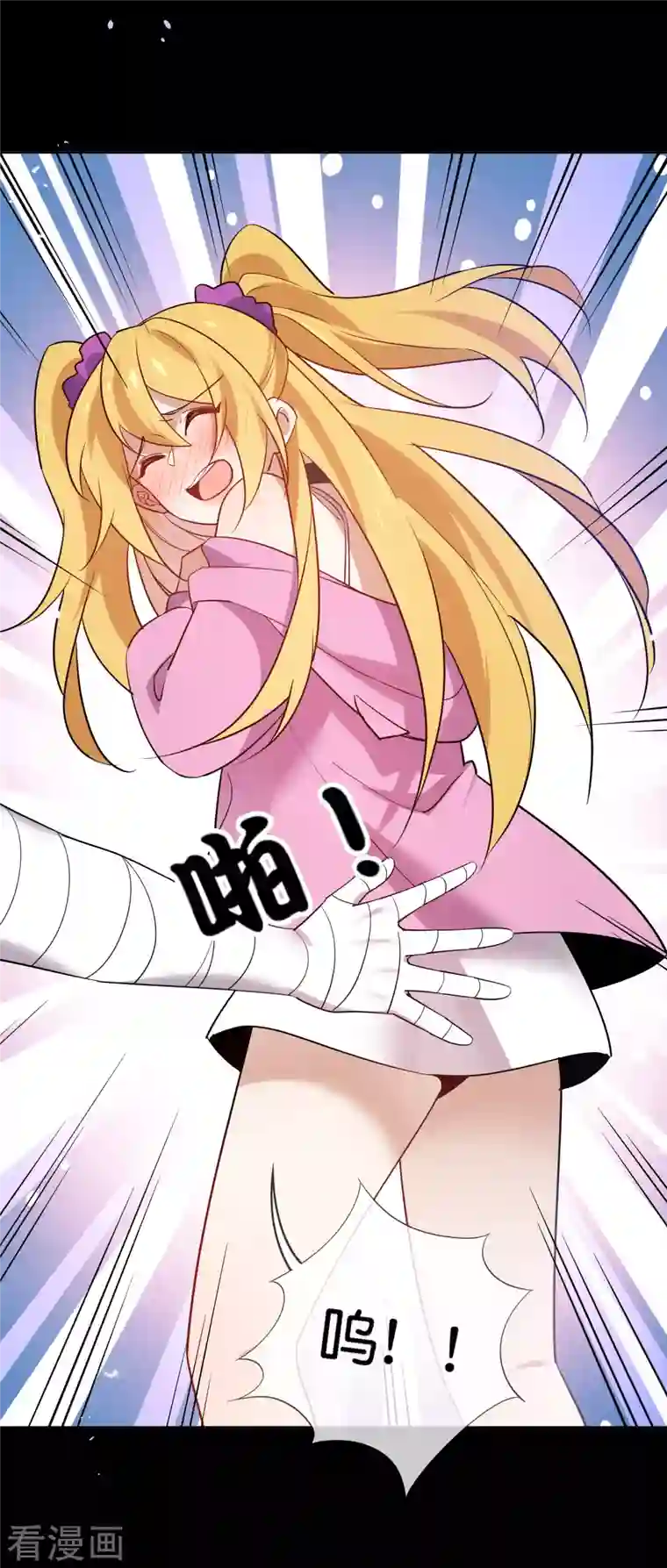 我的末世大小姐第90话 最弱最呆大小姐？