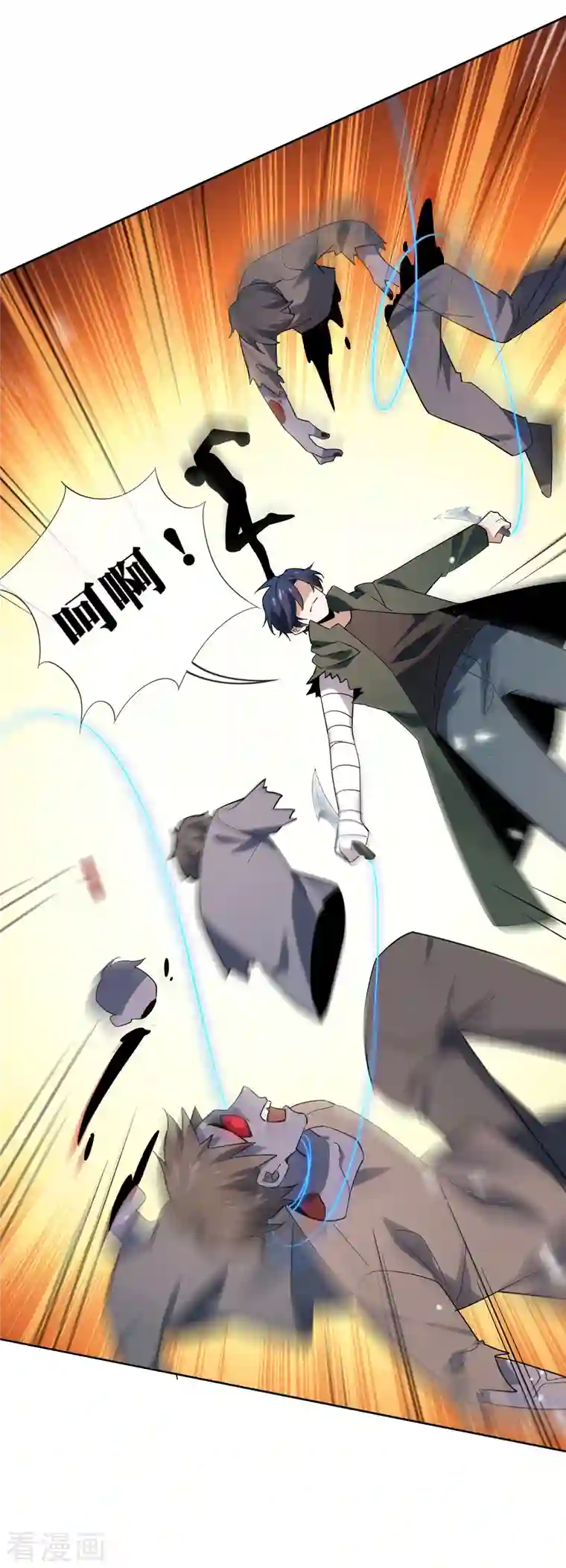 我的末世大小姐第90话 最弱最呆大小姐？