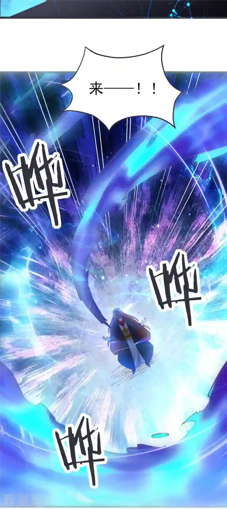 徒弟都是女魔头第44话 异度召唤！