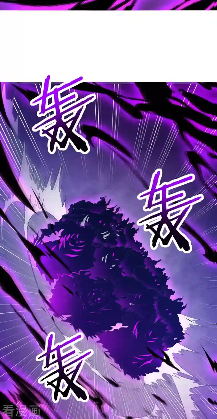 徒弟都是女魔头第44话 异度召唤！