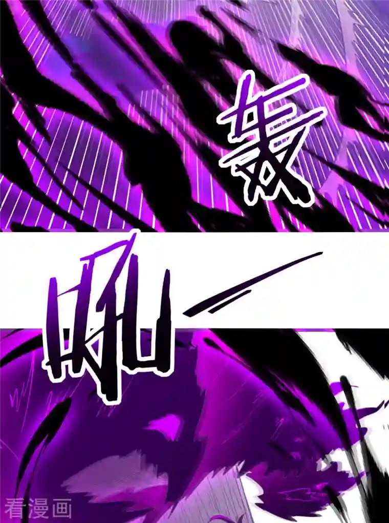 徒弟都是女魔头第44话 异度召唤！