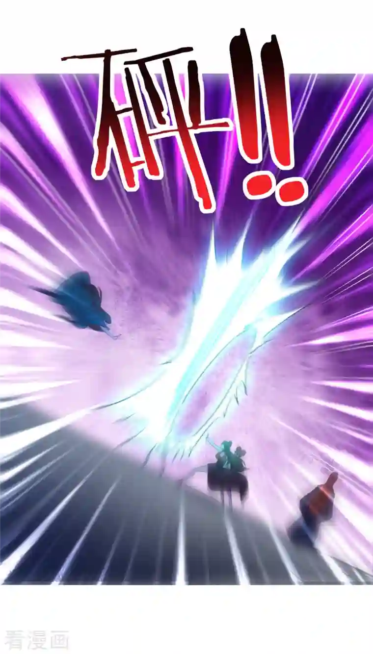 徒弟都是女魔头第44话 异度召唤！