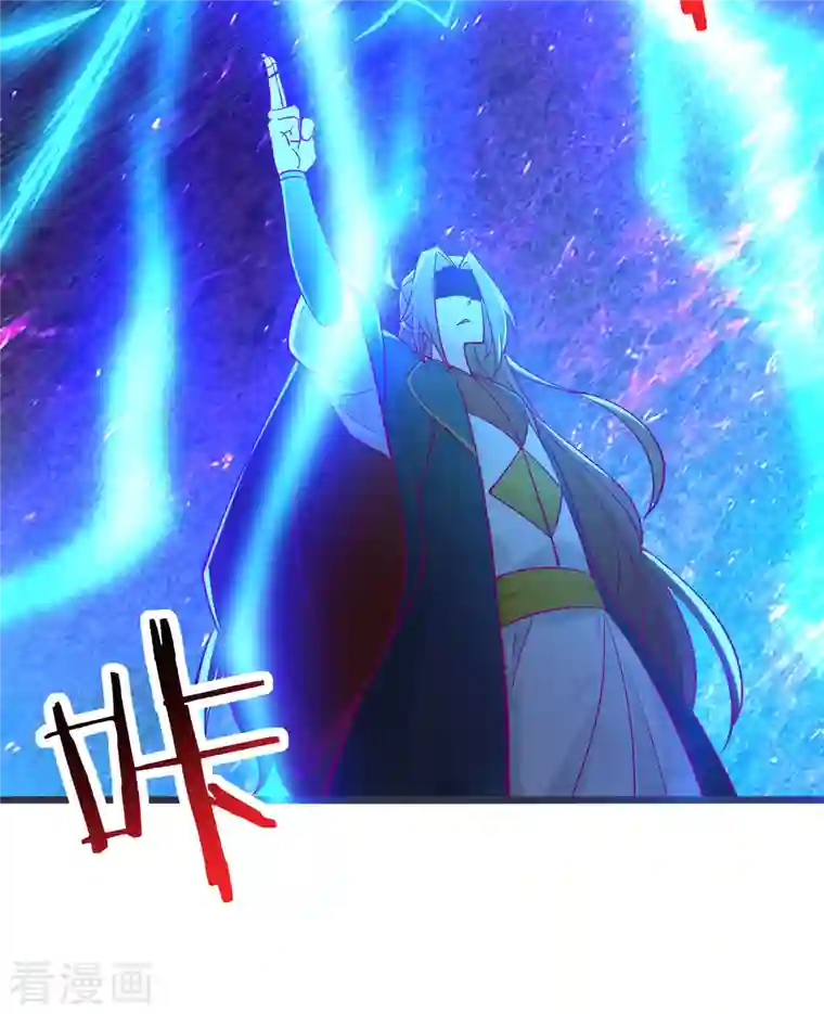 徒弟都是女魔头第44话 异度召唤！
