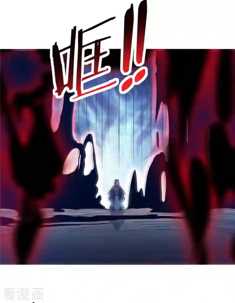 徒弟都是女魔头第44话 异度召唤！