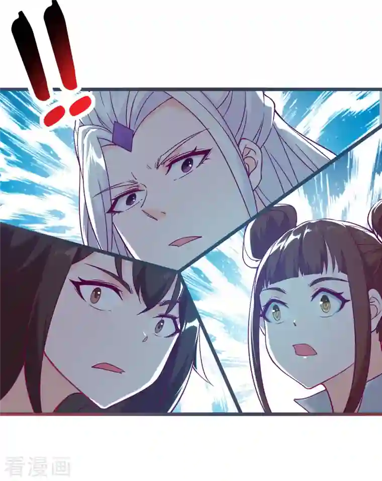 徒弟都是女魔头第44话 异度召唤！